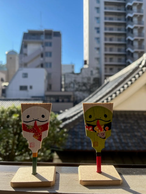 豆羽子板 巳(へび)